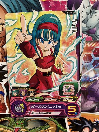 UGM5-011 DA 孫悟空 PSA10 Dragon Ball Heroes UGM5-011 Goku PSA10 2022 Super Dragon