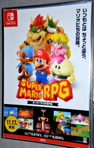 Super Mario RPG - Poster B2 - 51.5cm x 73cm - Switch Japan Promotional