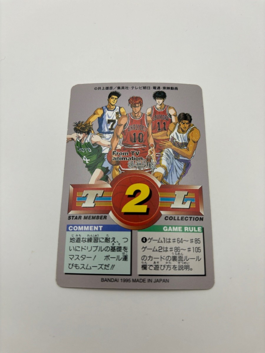 1995 vintage SLAM DUNK Carddas BANDAI Japanese | eBay