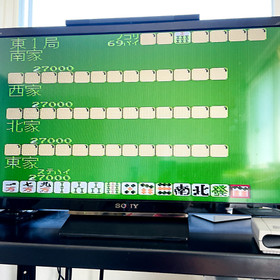 4-Player Mahjong Nintendo Famicom Picture Cartridge 1984 Japanese Verx HVC-FJ