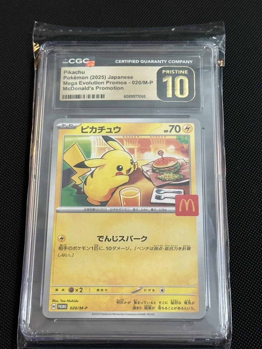 Pokémon Pokémon TCG McDonald's Individual Collectible Card Game