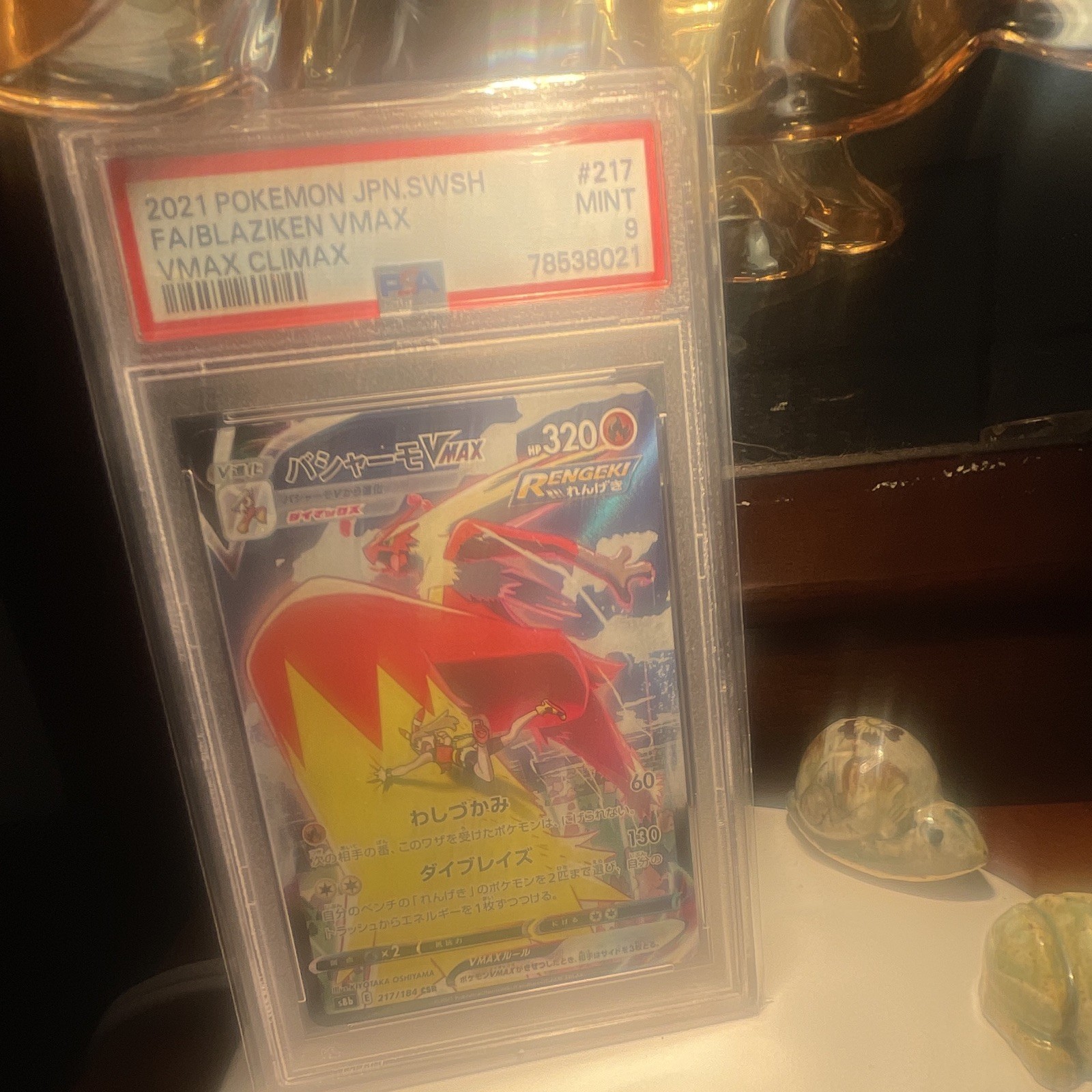 The Pokémon Company Blaziken VMAX 217/184 VMAX Climax JP FA Holo PSA 9