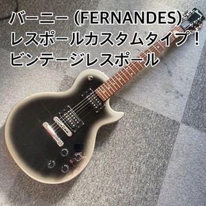 Fernandes Les Paul | eBay