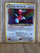 Dark Porygon2 2001 Neo Destiny No. 233 Japanese Holo Rare Pokemon TCG Card