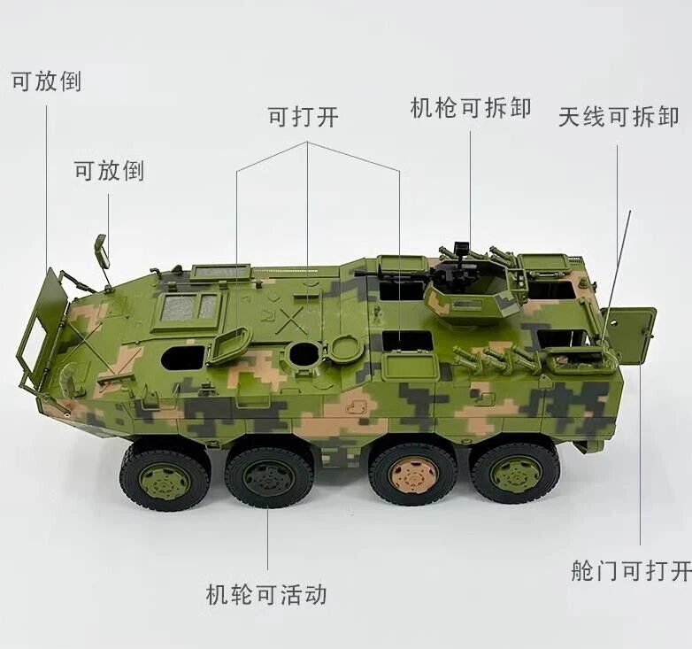 1:26 38CM China VP-10 Armored personnel carrier Diecast Military Armor Model - Image 3 of 4