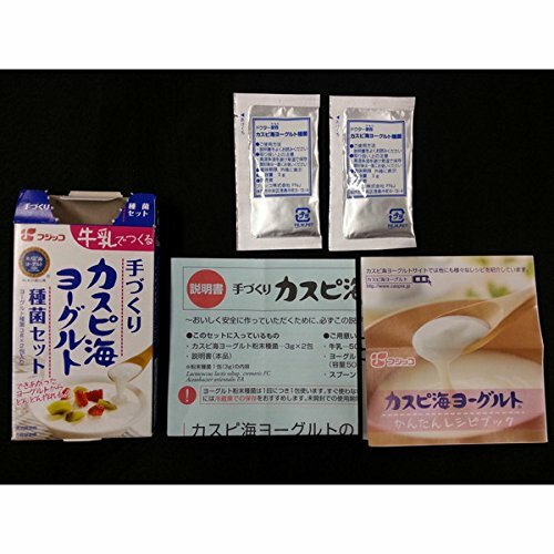 Fujicco Caspian Sea Yogurt Inoculum (3 g-2 pieces) | eBay