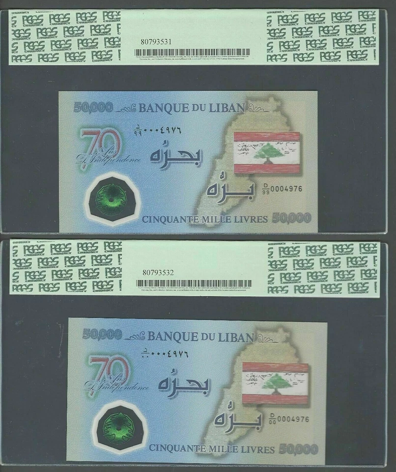 Lebanon 2 Notes 50000 Lira 2013 Polymer P96 Uncirculated Grade 67 - Image 2 of 2