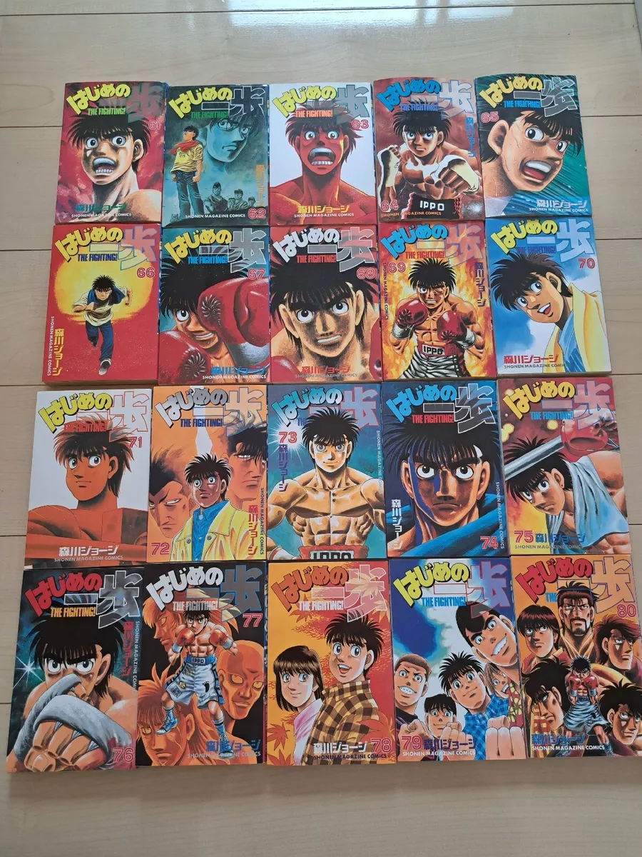 Hajime No Ippo Vol 61-80 Manga Japanese