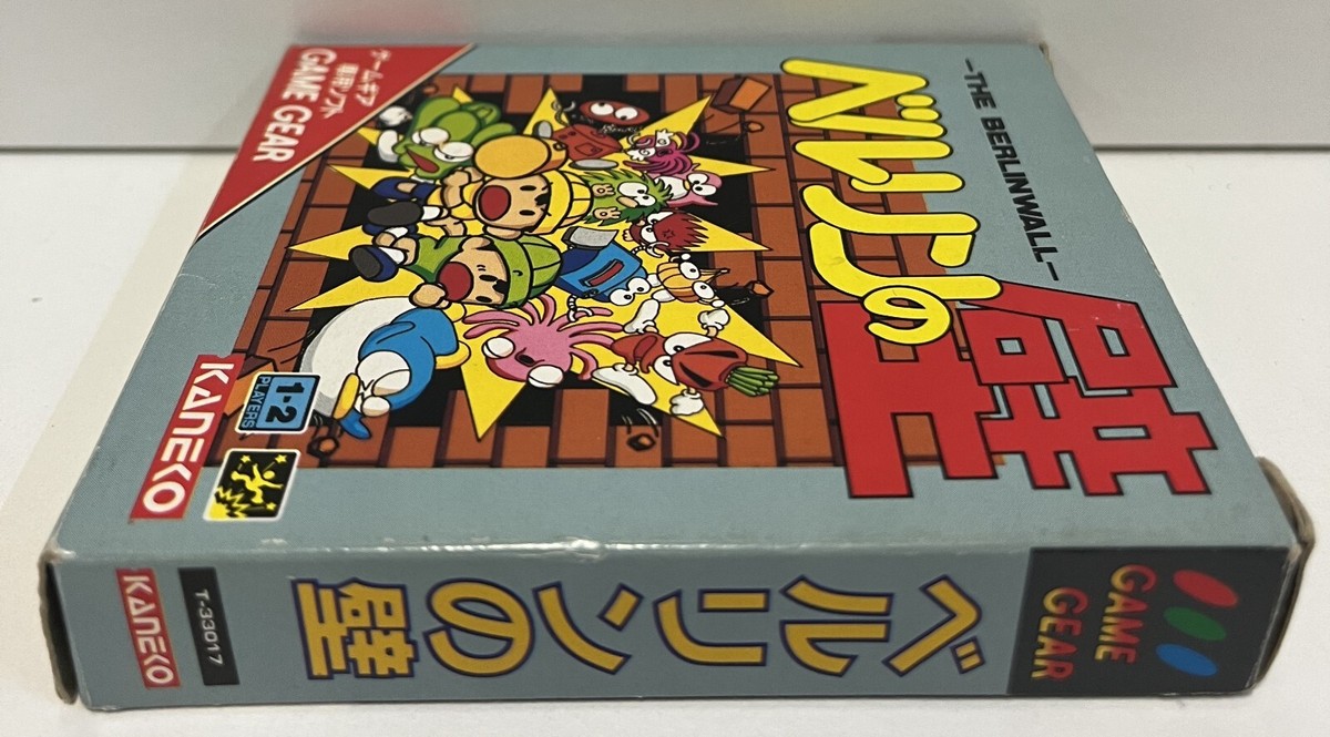 ベルリンの壁 GAME GEAR T-33017 ゲームギア ベルリンの壁 GAME GEAR T-33017 ゲームギア - メルカリ