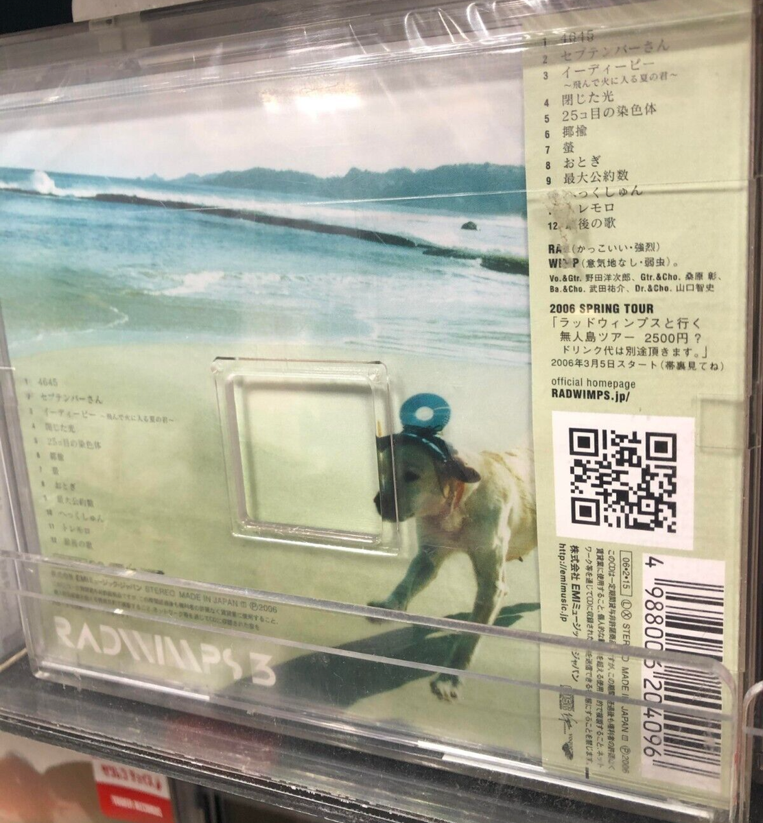 RADWIMPS / 4CD Album set First, Developing, uninhabited