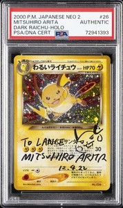 Dark Raichu Japanese | eBay