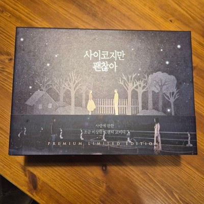 Korean only Kim Soo Hyun Psycho But It's Okay Premium Limited Edition Blu-Ray