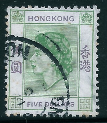 1954 Hong Kong SC# 197, Queen Elizabeth II Five Dollar Definitive