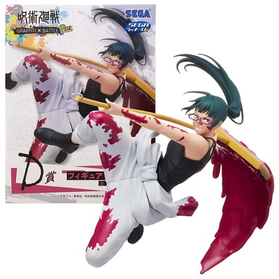 Sega Lucky Kuji Jujutsu Kaisen GRAFFITI BATTLE Re: Maki Zenin