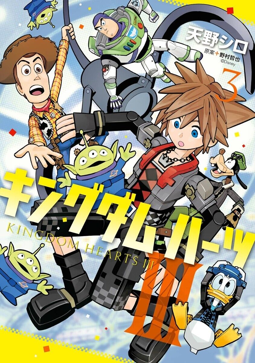 KINGDOM HEARTS III