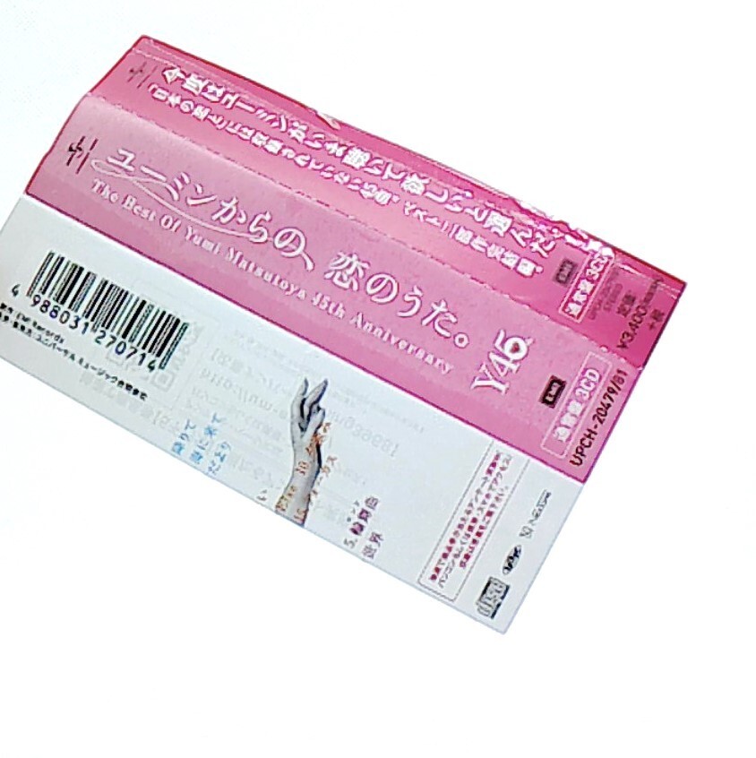 YUMIN KARANO, KOIUTA. ユーミンからの、恋のうた。[3CDs][OBI