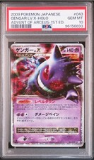 Gengar LV.X 043/090 Pt4: Advent of Arceus Holo (Japanese) for sale
