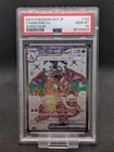 PSA 10 Charizard ex SR 125/108 Ruler of the Black Flame Pokemon Japanese Graded