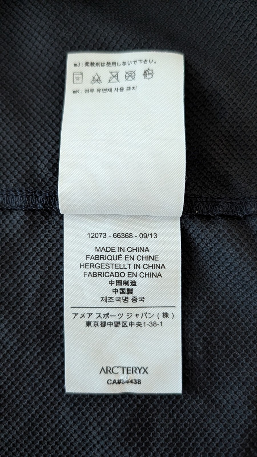 Arc'teryx Accelero Large Softshell Lightweight Ou… - image 9