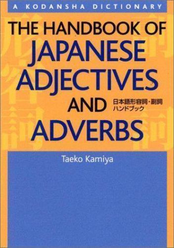 The Handbook of Japanese Adjectives and Adverbs by Taeko Kamiya (2002