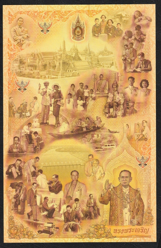 Thailand Uncut 3 in 1 with Folder 2007 Commemorative King 80' Birthday - Image 4 of 4