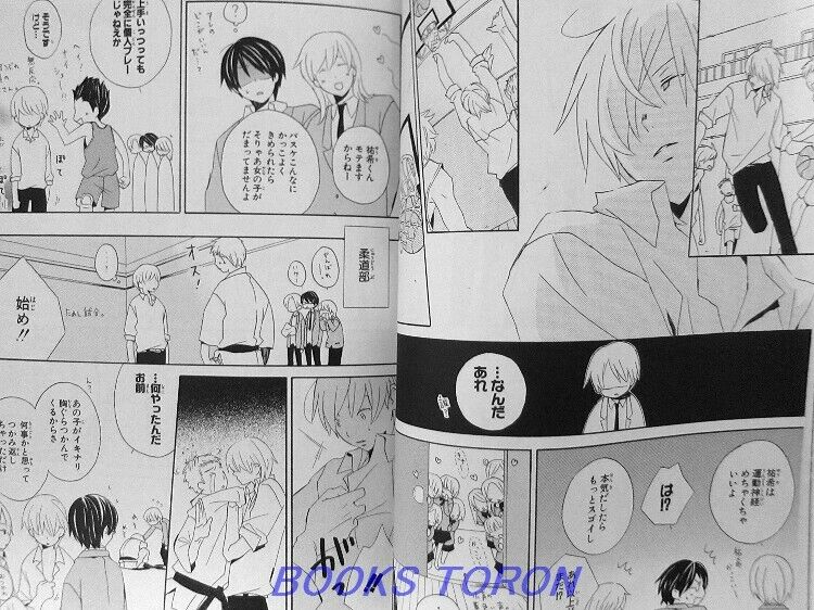 Kimi to Boku 1 to 18 japanese manga comic book set you and me kiichi hotta