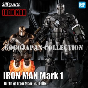 iron man mark 1 sh figuarts