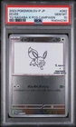 Pokemon 2023 Eevee 062 Promo Yu Nagaba X PCG Campaign Japanese GEM MINT PSA 10