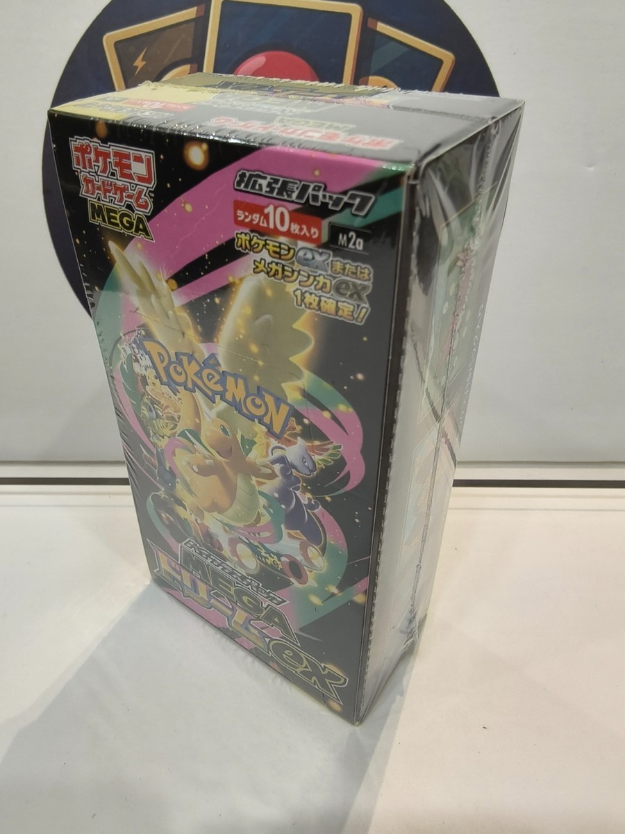Pokémon TCG MEGA Dream EX High Class Booster Box Shrink Wrap Rare