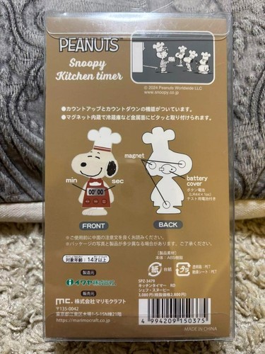 Peanuts Snoopy Kitchen Timer Red Mmagnet chef moca w/Box F/S Unopened New - Picture 2 of 2