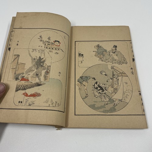 Antique Japanese Art Book Woodblock Painting Comics 1890s - Picture 17 of 21