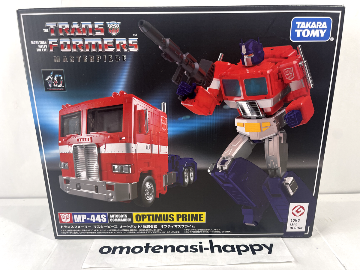 MP-44S オプティマスプライム