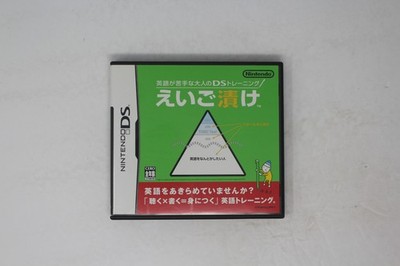 Eigo ga Nigate na Otona no DS Training: Eigo Zuke Nintendo DS JPN