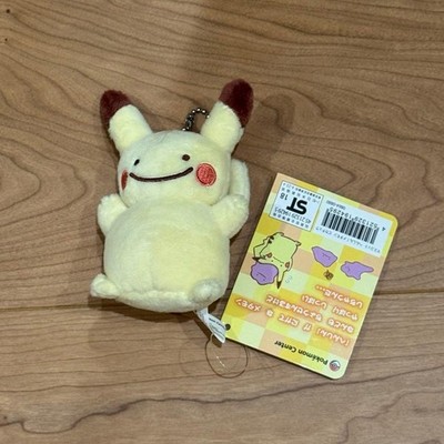 Pokémon Pikachu Plush: Transform! Ditto Pokemon Pikachu Ditto Transform Plush Mascot key chain Original