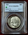1950-D Franklin Half Dollar - PCGS MS64 FBL - Nice Strike and Luster! Toning