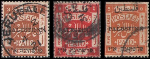 Palestine #17-19 Used
