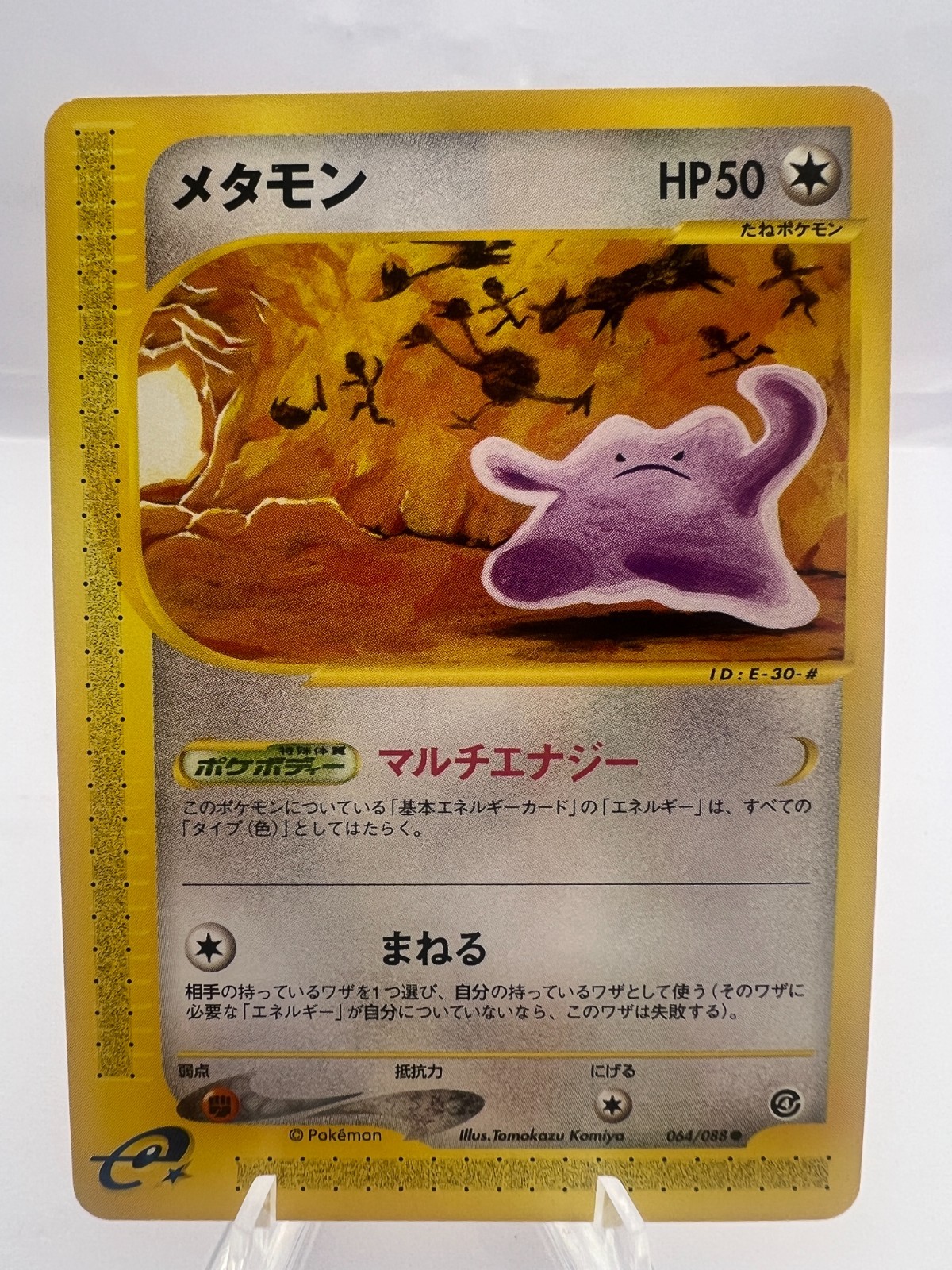 Pokemon Card Ditto 064/088 Split Earth 1st Ed.  Komiya 2002 EXC/NM Japanese