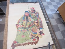 Antique 1930's Poster GUAN YU God of Loyalty & War China v Guandi Guan Ping