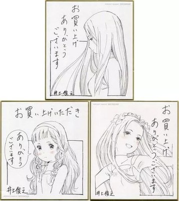 Maquia Leilia Racine Mini Buntpapier Set P.A.WORKS 3 Blatt