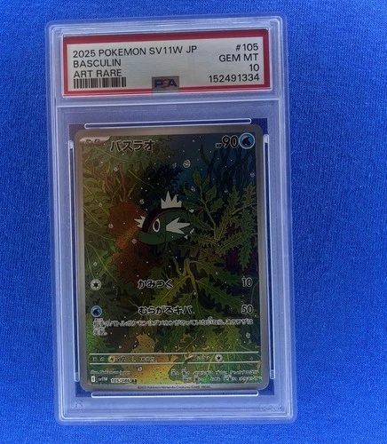 2025 Pokemon Basculin Art Rare JP White Flare 105/086 PSA 10