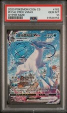 Pokemon PTCG Spada e Scudo Cavaliere Ghiaccio Calyrex VMAX CS3bC 162/122 PSA10