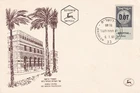 ISRAEL 1960 FIRST DAY COVER, JUDEAN COIN