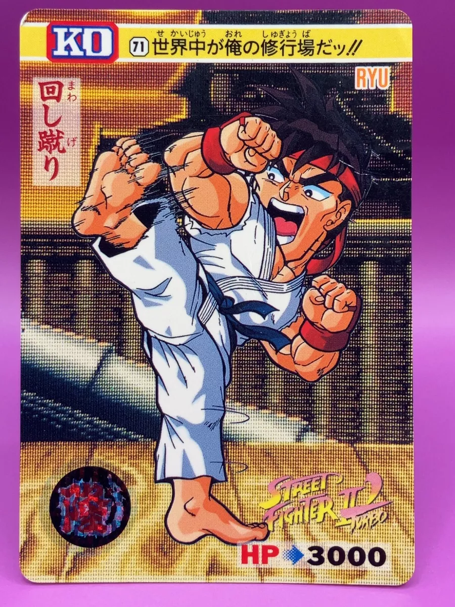 Ryu Street Fighter 2 TCG Carddass Super Famicom Video Game Card