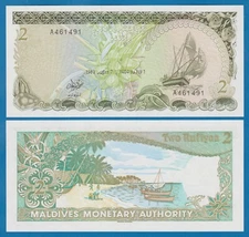 Maldives 2 Rufiyaa P 9a 1983 UNC  P- 9 a