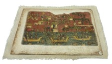 Mural del Pueblo de Pescadores: Handmade Mexican Art, Bark Paper Cotton Fabric