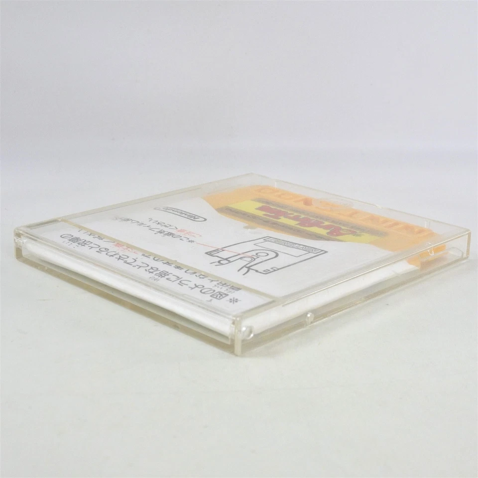 BURGER TIME / SUPER MARIO BROS 1 Rewriting Disk Only Nintendo Famicom Disk 15 dk - Image 3 of 4