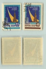 Russia USSR ☭ 1959 SC 2210-2211 Z 2231-2232 used . e3183