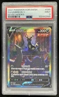 2021 Pokemon Eevee Heroes Korean Umbreon V #085/069 PSA 9