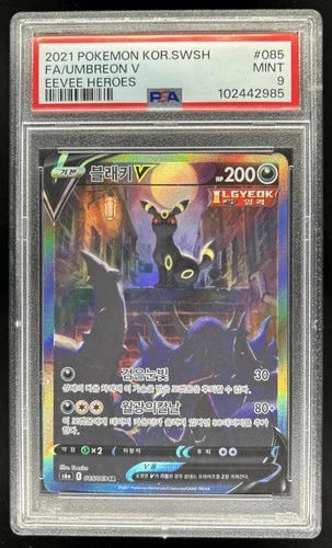 2021 Pokemon Eevee Heroes Korean Umbreon V #085/069 PSA 9