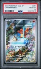 2023 Pokemon Japanese Charmander AR 051/049 PSA 10 Gem Mint Art Rare SVG